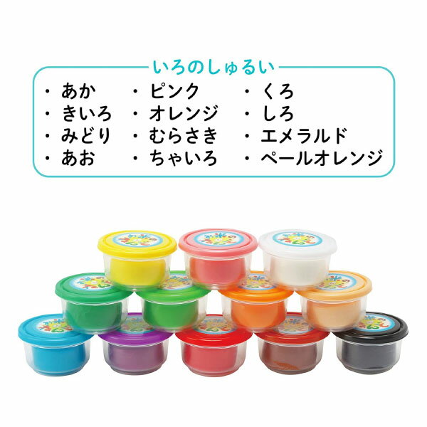 銀鳥 お米のねんど 12色セット { 幼稚園 夏祭り 小学生 景品 室内遊び 景品玩具 子供 プレゼント 子ども会 子ども会 お祭り くじ引き 縁日 お子様ランチ 玩具 オモチャ おもちゃ 知育 学習 玩具 文具 ねんど 粘土 お米 } {配送区分D} 2