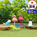 イワコー おもしろ消しゴム 鳥 ER-TOR001 ( 60個入 ) イワコーの消しゴムコレクション { 販促 配布 景品 業務用 おもちゃ オモチャ ギフト ...