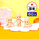 イワコー おもしろ消しゴム 赤ちゃん ER-AKA001 ( 60個入 ) イワコーの消しゴムコレクション { 販促 配布 景品 業務用 おもちゃ オモチャ ギ...