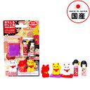 イワコー おもしろ消しゴム ブリスターパック こけし&招き猫 { 販促 配布 景品 業務用 ギフト プレゼント 子供 景品玩具 消しゴム 日本製 フィギュア コ...