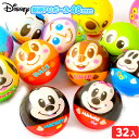 ディズニー 顔柄 PUボール 48mm 32個入 { 景品 おもちゃ 子供 子供会 お祭り くじ引き 縁日 屋台 問屋 お子様ランチ 幼稚園 保育園 イベント 人気 プレゼント 景品玩具 やわらかい ボール } 送料無料 沖縄/離島発送不可 {配送区分D}