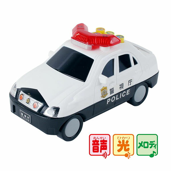 おしゃべりピカピカ パトカー { 幼稚園 夏祭り 小学生 景品 景品玩具 子供 プレゼント 子ども会 お祭り くじ引き 縁日 お子様ランチ 玩具 オモチャ おもちゃ パトカー 音 サウンド メロディ 光る ギフト }228 {配送区分D}のサムネイル