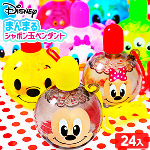 Disney - 新品未使用 ディズニーリゾート限定 アリエル ミッキー