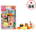 イワコー おもしろ消しゴム ブリスター カフェ { 消しゴム フィギュア コレクション 日本製 景品 病院 歯科 塾 ごほうび おまけ お子様ランチ 子供 男の...