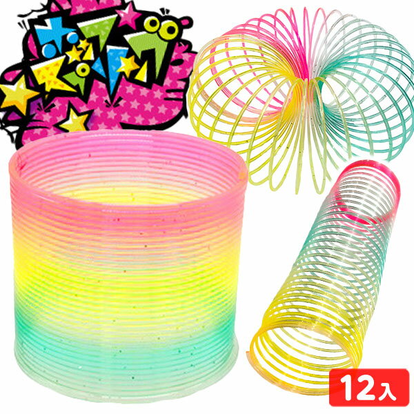 ポップスプリング 12個装入 { 景品 おもちゃ お祭り 縁日 問屋 子供 子供会 祭 お子様ランチ 保育園 幼..