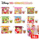 ディズニー フルーツコップ 巾着セット 16個入 { 景品 おもちゃ 詰め合わせ お祭り 縁日 問屋 子供会 お子様ランチ 大量 まとめ買い 幼稚園 景品玩具 ...