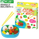 銀鳥 お米のねんど おはしのおけいこ { 小学生 景品 室内遊び 景品玩具 知育 学習 文具 ねんど 粘土 お米 はじめて おはし 子供 プレゼント 子ども会 ...