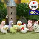 イワコー おもしろ消しゴム まきばの朝 消しゴム ER-MAK001 ( 60個装入 ) イワコーの消しゴムコレクション { 販促 配布 景品 業務用 おもちゃ...