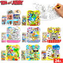 トム&ジェリー ぬりえセット 24個装入 { 景品 プチギフト 100円 おもちゃ 詰め合わせ 問屋 子供 子供会 幼稚園 パーティー イベント 配布 }{ 景...