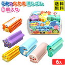 うみのなかま 消しゴム 6個入り 6個入 { 景品 おもちゃ 文具 文房具 詰め合わせ 夏祭り 縁日 問屋 大量 配布 イベント パーティー 子供会 お子様ラン...