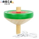 木芯こま { おもちゃ オモチャ 玩具 昔 懐かしい お正月 正月遊び 子供会 景品 人気 子供 お祭り イベント パーティー }{ 景品玩具 コマ こま 独楽...