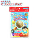 【日本製】つくろう!ピッカピカのどろだんご { 景品 おもちゃ 子供 文具 文房具 イベント 子供会 保育園 幼稚園 景品玩具 どろだんご 泥だんご 砂団子 ぴ...