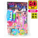 ミュージック & リズム 当て 50円×80回 { くじ 当て くじ引き おもちゃ 景品 子供会 縁日 お子様ランチ お祭り 夏祭り 問屋 保育園 幼稚園 子供...