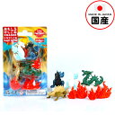イワコー おもしろ消しゴム ブリスターパック ドラゴンと炎 イワコーの消しゴムコレクション { iwako 消しゴム 日本製 景品 おもちゃ 子供 男の子 女の...