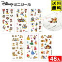 ディズニーオールスター ミニシール 48個装入 { 景品 おもちゃ 詰め合わせ 夏祭り 縁日 問屋 子供会 祭 お子様ランチ 大量 保育園 幼稚園 イベント 配布 景品玩具 シール ぷっくり かわいい } {配送区分D} 送料無料 沖縄/離島発送不可