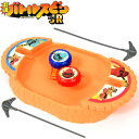 対決 バトルスピンJr { 景品 おもちゃ 子供 ギフト プレゼント 誕生日プレゼント ごほうび お祭り 夏祭り 縁日 問屋 催事 イベント パーティー 子供会 保育園 幼稚園 景品玩具 こま コマ 独楽 スピン バトル 対戦 男の子 } {配送区分D}