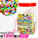 消しゴムすくい(ボトル入) { 幼稚園 夏祭り 小学生 景品 景品玩具 子供 プレゼント 子ども会 子ども会 お祭り くじ引き 縁日 お子様ランチ 玩具 ケシゴム けしごむ } {配送区分D} 送料無料 沖縄/離島発送不可