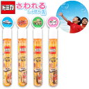 トミカ さわれるしゃぼん玉 { 景品 おもちゃ 子供 ギフト プレゼント 誕生日プレゼント ごほうび お祭り 夏祭り 縁日 問屋 イベント 保育園 幼稚園 景品...