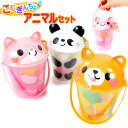 銀鳥 こむぎんちょ アニマルセット { おもちゃ 知育 学習 玩具 文具 景品 お祭り くじ引き 縁日 プレゼント ギフト }{ 景品玩具 ねんど 粘土 小麦ね...