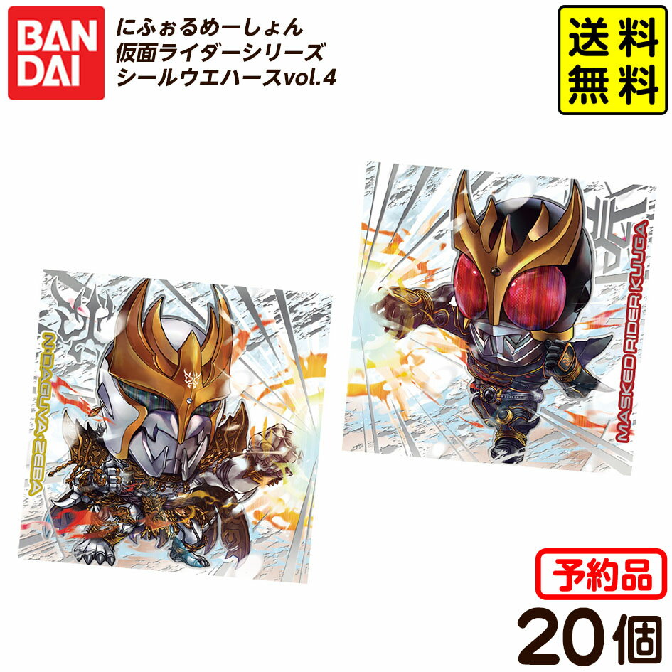 プライズ　いろいろ　29個セット 楽天市場】仮面ライダー ウエハース 6の通販