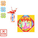 トーヨー 7.5cm 千羽鶴おりがみ 110枚入 【送料無料 ポスト投函】{ 子供会 景品 お祭り くじ引き 縁日 お子様ランチ }{ 折り紙 千代紙 室内遊び...