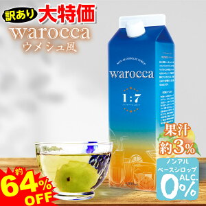 ھ̣2024ǯ520 ϥˡ ۥå Υ󥢥륷å ᥷ 1L { ò ɥ󥯥å å  ɹ ɹ ̳ ٥ פ   ȥɥ }{ warocca Υ󥢥륳 ١å     }[24C26]