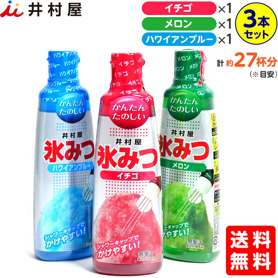 一部予約 蜜元 みつもと 氷みつ1.8リットル 業務用サイズ氷蜜 1.8ｌ