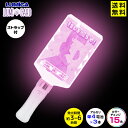 ルミカ ルミカード { 光るおもちゃ パーティー パーティーグッズ イベント ライブ フェス コンサート }{ ルミカ オタ活 推し活 グッズ イベント 推し ...