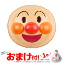 お面 おめん アンパンマン 6枚入 (それいけアンパンマン) { お祭り 祭 縁日 景品 お面 人気 キャラクター 子供 幼児 保育園 幼稚園 イベント 夜店 ...