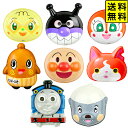 お面 幼児キャラクター 特選8種類 セット 8枚入(8種各1枚) { 子供会 お祭り くじ引き 縁日 幼稚園 夏祭り 景品 }{ おめん アンパンマン トーマス...