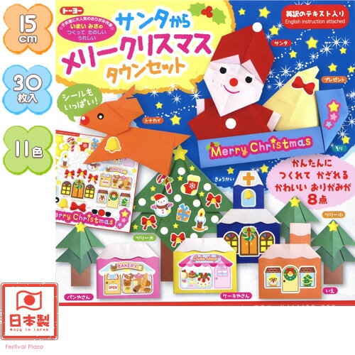 ȡ衼 ꡼ꥹޥ 󥻥å ꤬ { ٥ Ҥɤ ޤ ò  ꥹޥ X'mas ʴ   }{ ʸ...