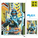 わたがし袋 仮面ライダー ガッチャード 100枚 { わた菓子 わたあめ 綿あめ 綿アメ 綿飴 わたあめ機 子供会 景品 お祭り くじ引き 縁日 わたがし袋 袋 イベント 男の子 ヒーロー キャラクター } {配送区分D} 送料無料 沖縄/離島発送不可