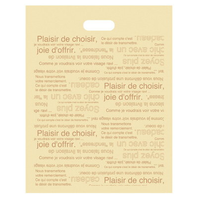 CAF-2 カフェオレPEバッグ-2 ( 100枚 ) { 子供会 景品 お祭り くじ引き 縁日 }{ ギフト ラッピング 包装資材 袋 おしゃれ かわいい バ...