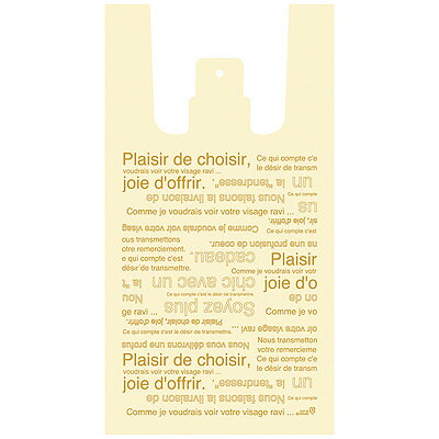 CAF-M カフェオレフロストレジバッグ-M 100枚 { 子供会 景品 お祭り くじ引き 縁日 }{ ギフト ラッピング 包装資材 袋 おしゃれ かわいい バ...