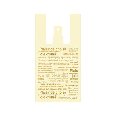 CAF-S カフェオレフロストレジバッグ-S 100枚 { 子供会 景品 お祭り くじ引き 縁日 }{ ギフト ラッピング 包装資材 袋 おしゃれ かわいい バ...