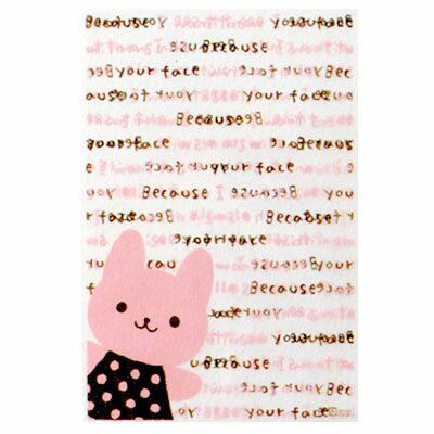 UK-O2 ウサクマOPPギフトバッグ-2 ( 50枚 ) { 子供会 景品 お祭り くじ引き 縁日 }{ ギフト ラッピング 包装資材 袋 おしゃれ かわいい...