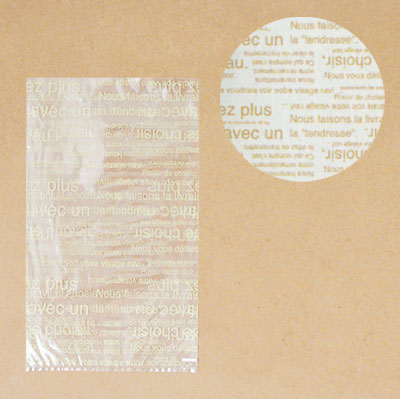 CAF-O1 カフェオレOPPバッグ-1 ( 50枚 ) { 子供会 景品 お祭り くじ引き 縁日 }{ ギフト ラッピング 包装資材 袋 おしゃれ かわいい ...