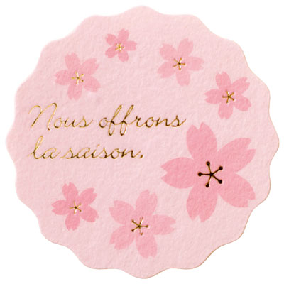 SKR-1S さくらシール 60枚 { 子供会 景品 お祭り くじ引き 縁日 }{ ギフト ラッピング 包装資材 おしゃれ かわいい バッグ シール カード }...