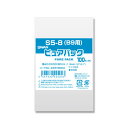 ピュアパック S 5-8 (B9用) 100枚 【送料無料 ポスト投函】{ ギフト ラッピング ラッピング プレゼント 容器 食品 資材 食品資材 食器 イベン...