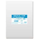 ピュアパック S 22.5-31 (A4用) 100枚 { ギフト ラッピング ラッピング プレゼント 容器 食品 資材 食品資材 食器 イベント パーティー ...