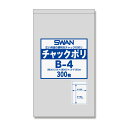 スワン チャックポリ B-4 (A8用) 300枚 { ギフト ラッピング 整理 保管 容器 食品 資材 食品資材 食器 イベント パーティー テイクアウト パ...