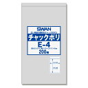 スワン チャックポリ E-4 (B7用) 200枚 【送料無料 ポスト投函】{ ギフト ラッピング 整理 保管 容器 食品 資材 食品資材 食器 イベント パー...