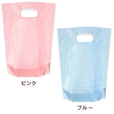 ドットPPスタンドバッグ 50枚 { 子供会 景品 お祭り くじ引き 縁日 }{ ギフト ラッピング 包装資材 袋 おしゃれ かわいい バッグ }603[23H...