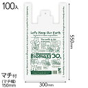 30ECK-L エコクマレジバッグ/30%−L 100枚 { ラッピング用品 袋 ラッピング袋 }{ ギフト ラッピング ビニール レジ袋 かわいい...