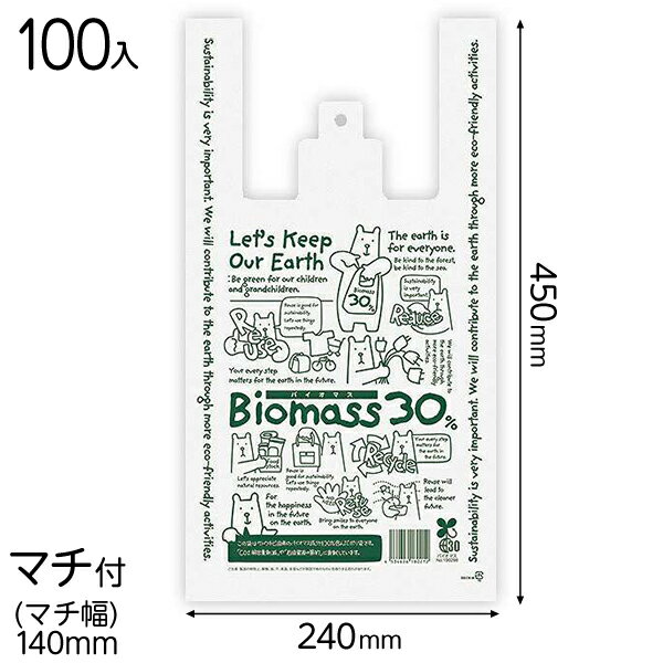 30ECK-M エコクマレジバッグ/30%−M 100枚 { ラッピング用品 袋 ラッピング袋 }{ ギフト ラッピング ビニール レジ袋 かわいい...