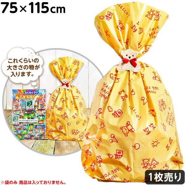 CP-JB クレヨンパステルジャンボギフトバッグ ワイヤータイ付 1枚 { ギフト ラッピング 1枚 バラ クレヨン 包装 袋 PE平袋 プレゼント 袋 }[2...