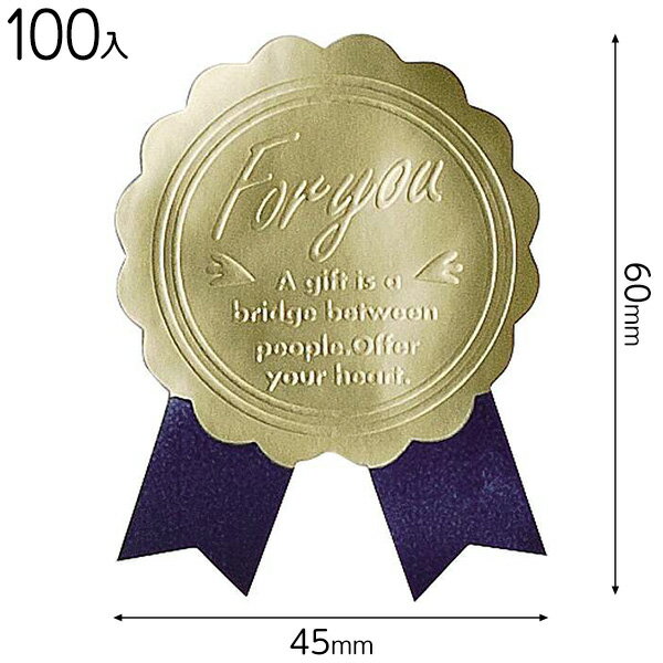 BC-1S ブル−チェックフラットシ−ル−1 ( 100枚 ) { ラッピング用品 包装 プレゼント お土産 イベント パー...