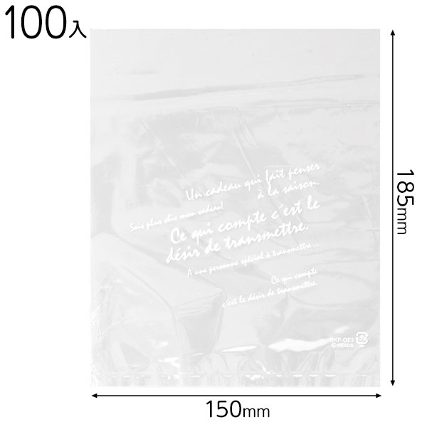 BKF-OE2 BKFIPPバッグ-2 ( 100枚 ) { 食品資材 包装資材 ラッピング 簡単 おしゃれ かわいい ギフト プレゼント }{ 食品資材 菓子...