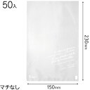 BKF-OP3 BKFOPPギフトバッグ-3 ( 50枚 ) { ラッピング用品 プレゼント お土産 包装 イベント パーティー }{ ギフト ラッピング 袋 ...