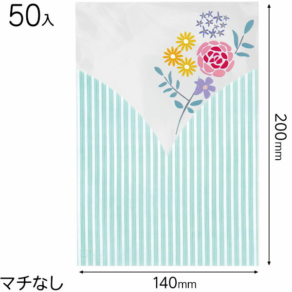 BQM-OP4 ブーケプリントOPPギフトバッグ-4/ミント 50枚 { ラッピング用品 プレゼント お土産 包装 イベント パーティー }{ ギフト ラッピン...